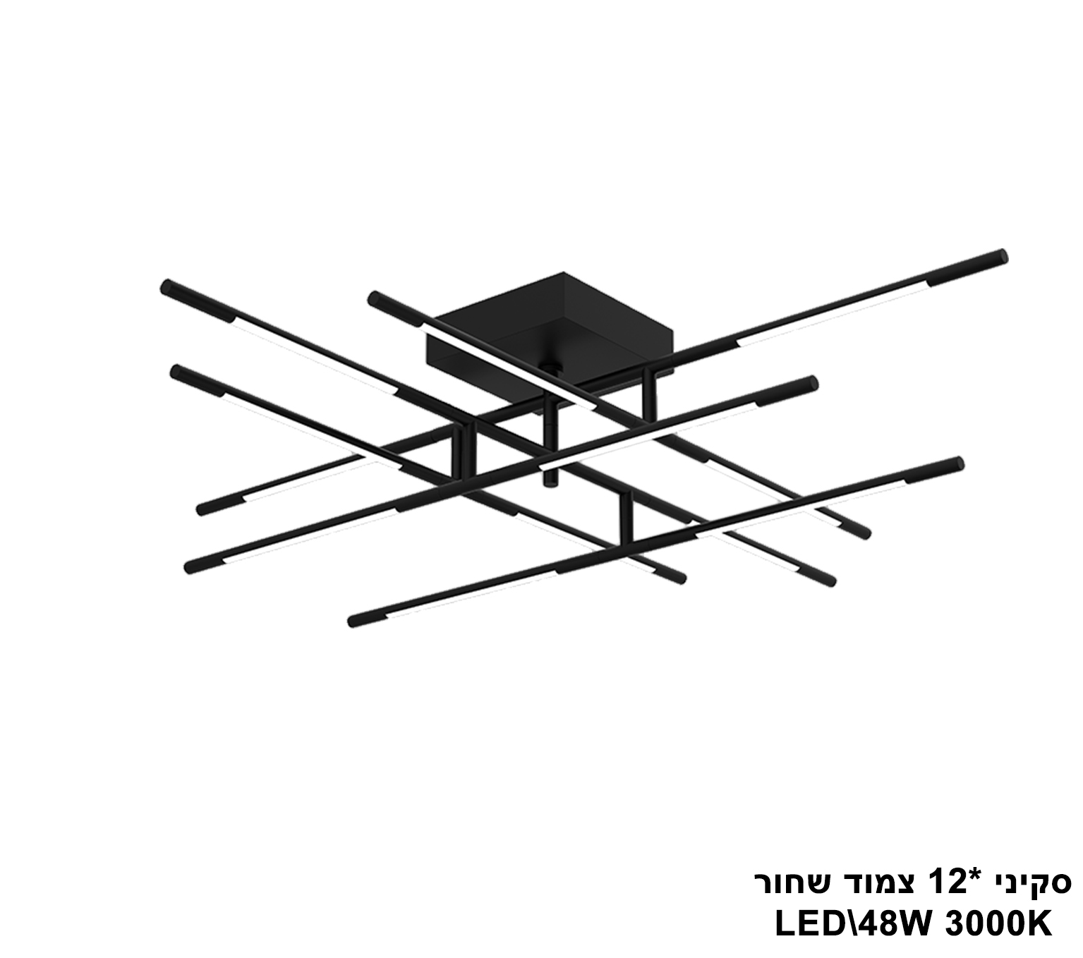 סקיני *12 צמוד LED 48W שחור (23930)
