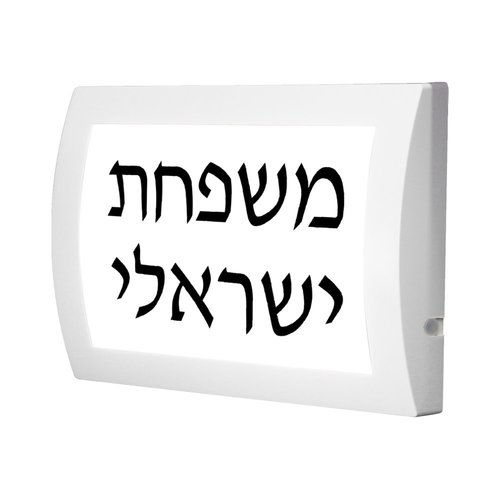 צמוד קיר OSCAR LED IP54 10W